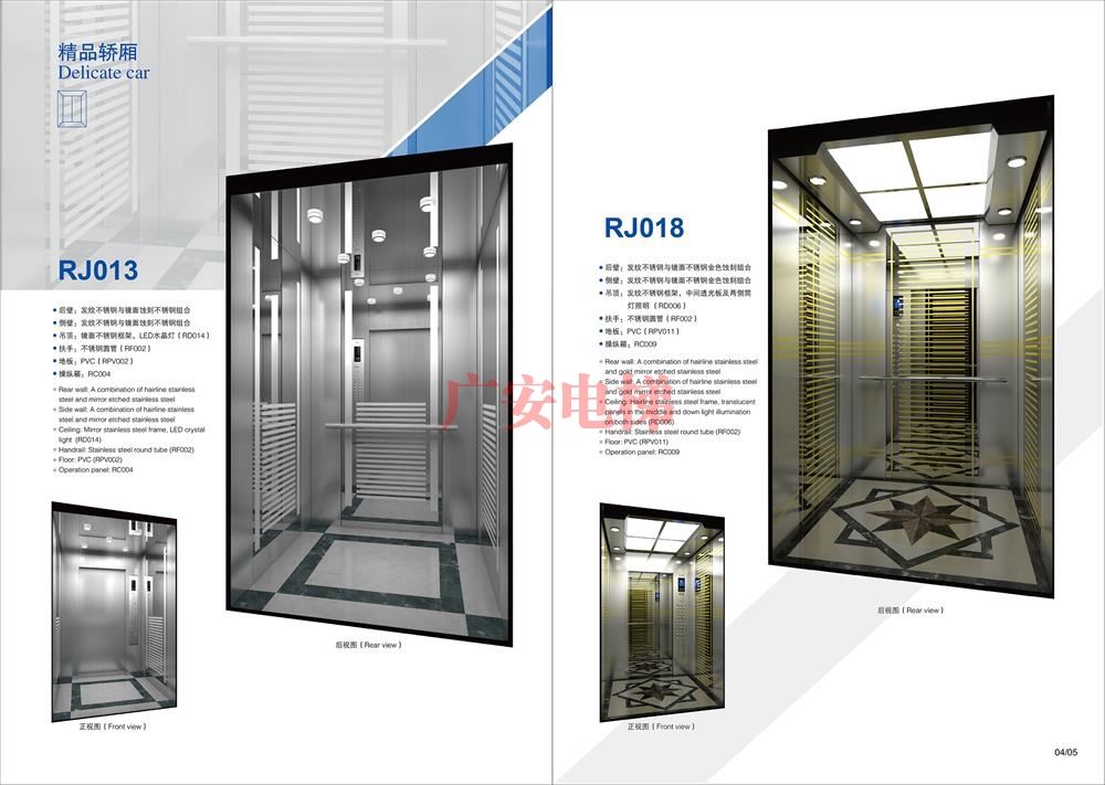 电梯精品轿厢