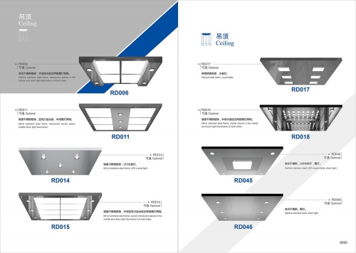 电梯吊顶