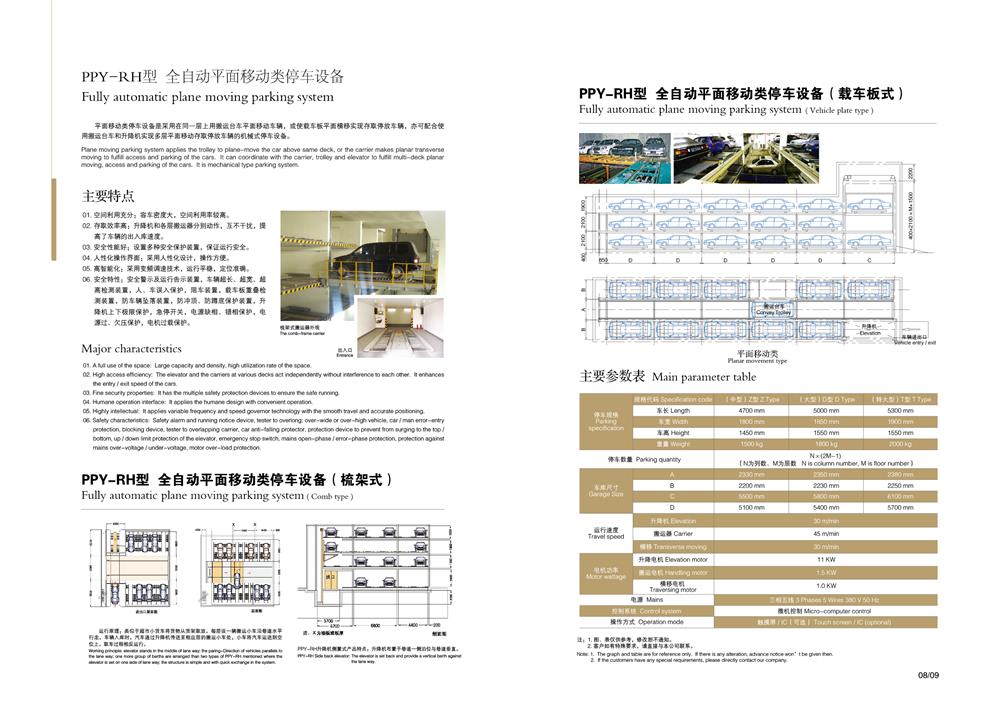 1第一部分（2016.4.1）-03 - 副本.jpg